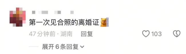民政局回应结婚证发成离婚证 用错证件已更正