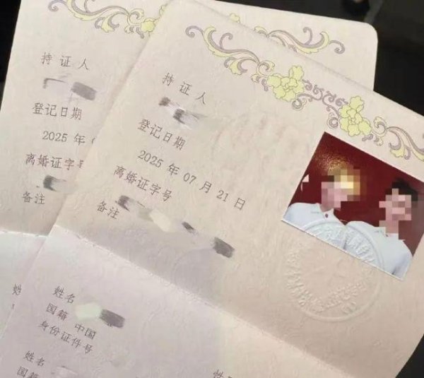 股票配资公司网 民政局回应结婚证发成离婚证 用错证件已更正