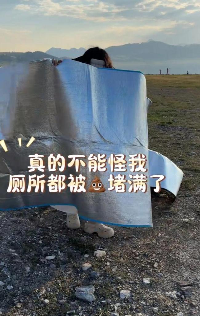 赛里木湖公厕爆仓游客被迫野外解决 景区管理引质疑